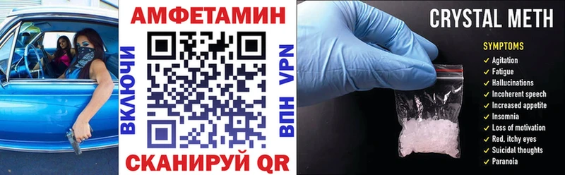Амфетамин 98% Ртищево