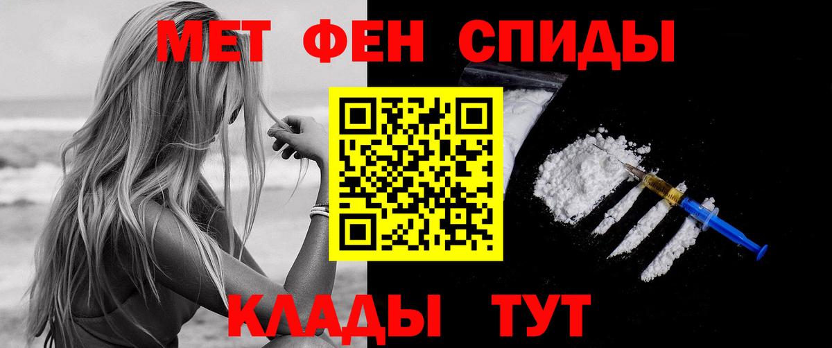 АМФЕТАМИН 98% Ртищево