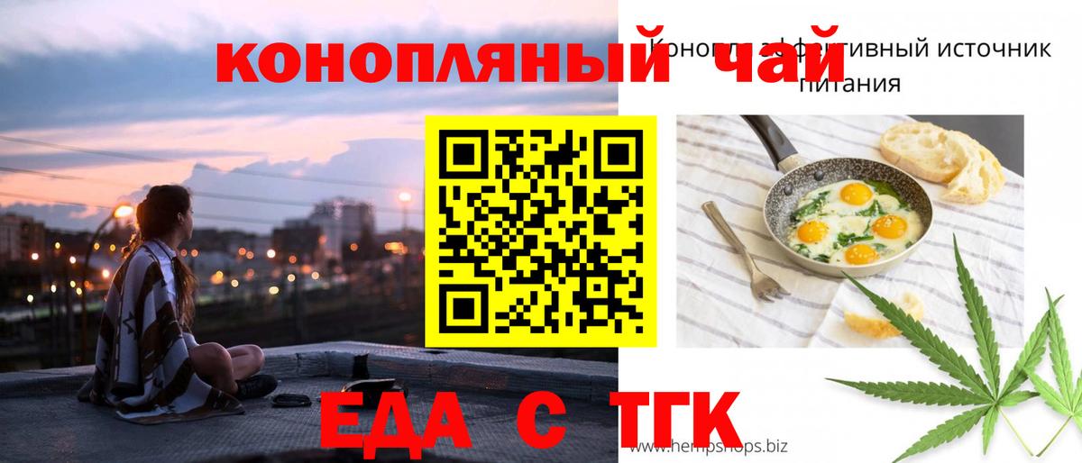 Ртищево  Canna-Cookies марихуана  Вход с VPN 