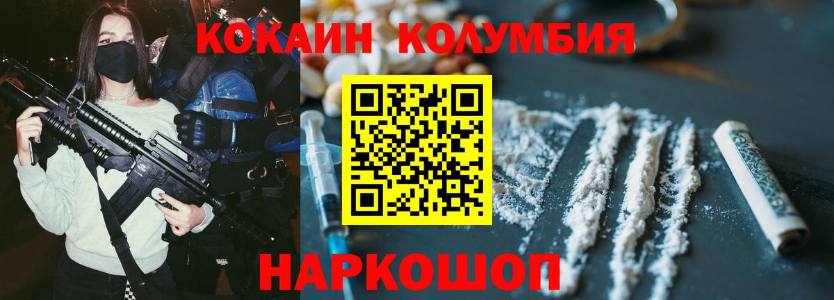 МЕФ Ртищево