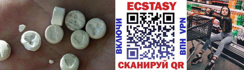 Ecstasy TESLA  Ртищево 