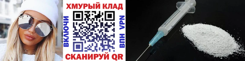 ГЕРОИН хмурый  мориарти формула  Ртищево 