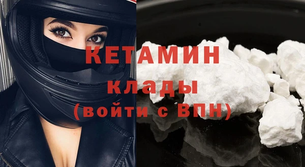 марихуана Переславль-Залесский