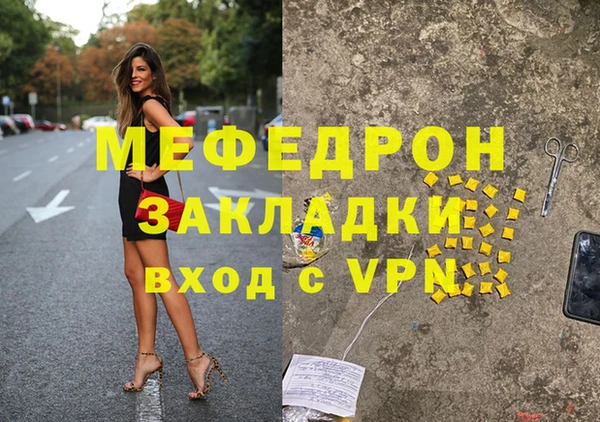 метадон Бутурлиновка