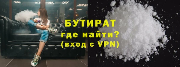 прущая мука Осташков