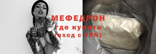 прущие грибы Пересвет