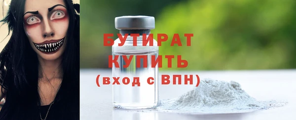 прущие грибы Пересвет