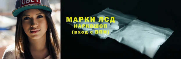 марихуана Переславль-Залесский