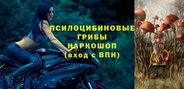 марихуана Переславль-Залесский