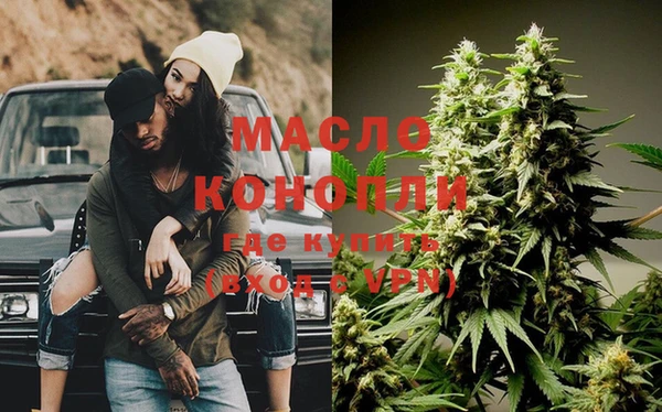 мяу мяу мука Валуйки