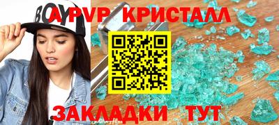 первитин Рузаевка