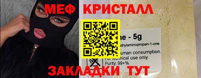 первитин Рузаевка