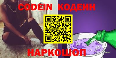 наркотики Рыбинск