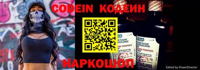 наркотики Рыбинск