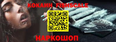 наркотики Рыбинск