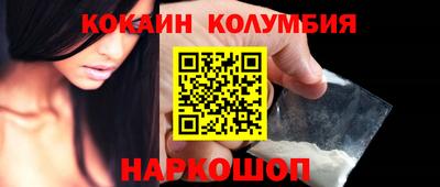 прущие грибы Севастополь