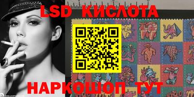 марки lsd Рязань
