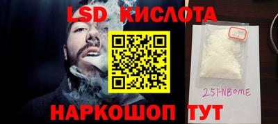 первитин Рузаевка