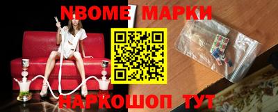 бошки Славгород