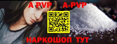 наркотики Рыбинск