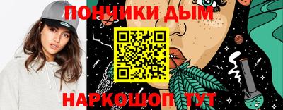 наркотики Рыбинск