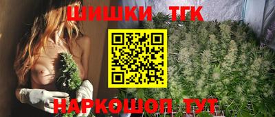 наркотики Рыбинск