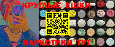 первитин Рузаевка