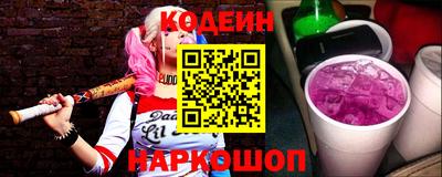 наркотики Рыбинск