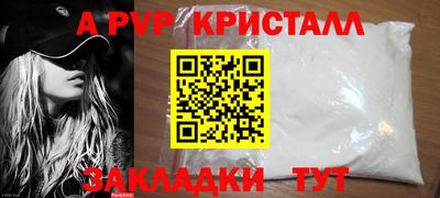 наркотики Рыбинск