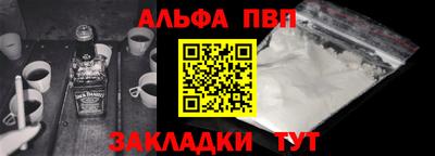 первитин Рузаевка