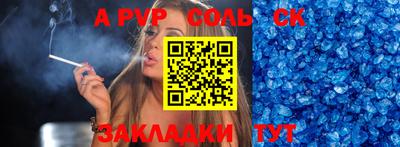 каннабис Сланцы