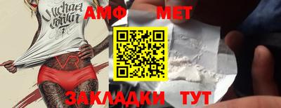 первитин Рузаевка