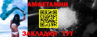 первитин Рузаевка