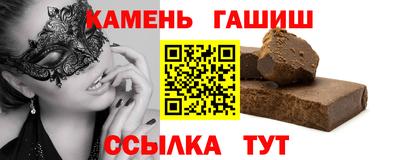 наркотики Рыбинск
