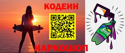 наркотики Рыбинск