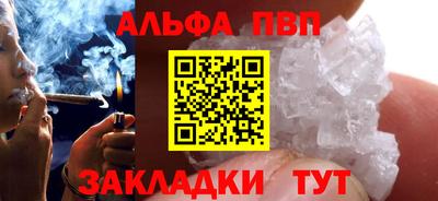 наркотики Рыбинск