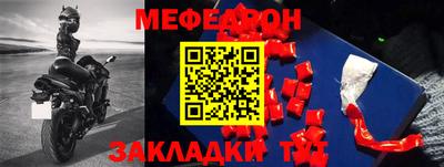 марихуана Северобайкальск
