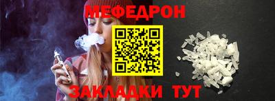 первитин Рузаевка