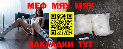 первитин Рузаевка