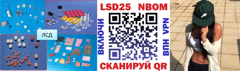 Лсд 25 экстази кислота  Ртищево 