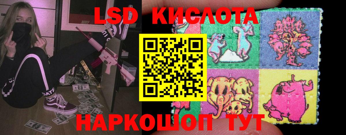 Ртищево  Лсд 25 экстази ecstasy  Вход с VPN 