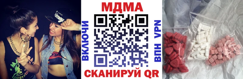 МДМА crystal  Ртищево 