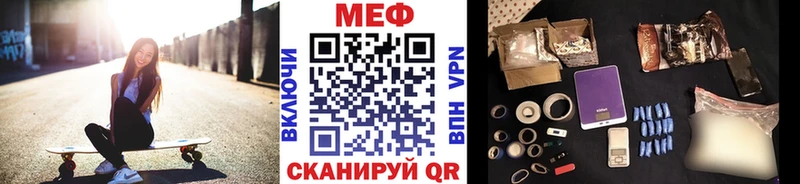 Меф 4 MMC  закладка  Ртищево 