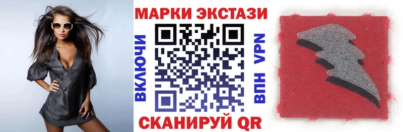 Марки 25I-NBOMe 1,5мг  Ртищево 