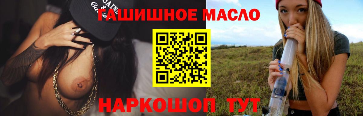 ТГК Wax Ртищево