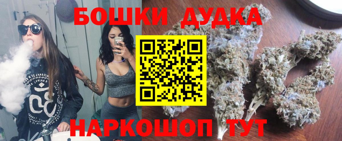 МАРИХУАНА  Cocaine  Конопля  ЭКСТАЗИ  МЕФ   ГАШ  Ртищево  Вход с VPN 