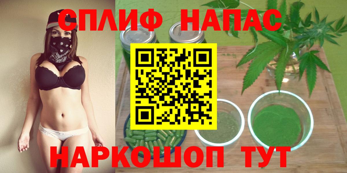 Ртищево  МАРИХУАНА марихуана  Вход с VPN  Марихуана Bruce Banner  Бошки Шишки тримм 