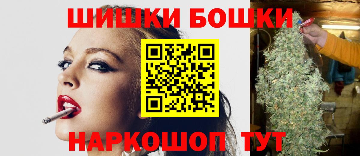 Бошки марихуана семена Ртищево
